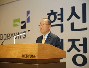 보령제약 시무식, ‘혁신적 사고, 열정적 실천’ 선포