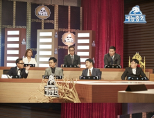 이경규·김구라·서장훈 등… ‘무한도전’ 예능 총회 출격