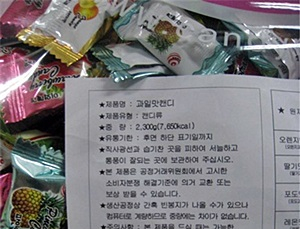 금속 이물 혼입 캔디류 제품 회수 조치