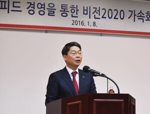 광동제약, “2016년 스피드 경영통해 비전 가속화할 것”