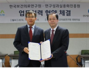NECA, 연구성과실용화진흥원과 유망의료기술 개발 협약