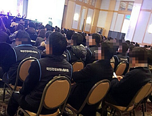 [현장에서 / 조민규 기자] 국제행사에 등장한 건보공단 노조조끼는 뭐지?
