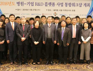 대구경북 첨단의료기기개발지원센터, 의료기기 임상연구 활성화 추진