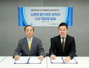 국립암센터 ‘뇌종양 표적항암제’, 신약개발사업단 과제 선정