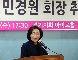 인구보건협회 경기지회 8대 회장에 민경원씨 취임