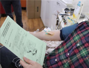 헌혈, 해외여행 후 1개월간은 피해야