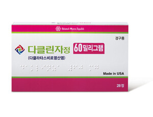 유럽, ‘다클린자’ HIV동반 C형간염 등 3개 환자군 적응증 추가
