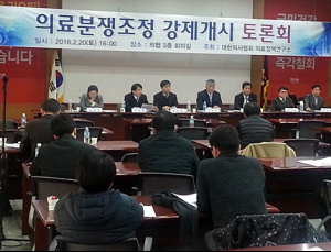 의사협회, 의료분쟁 강제개시법 못 막으면 재개정 추진