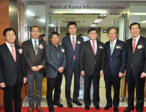 외국인 의료관광객 대상 ‘메디컬코리아 지원센터’ 개소