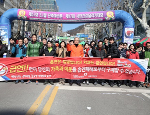 건보공단 서울강원지역본부, 금연캠페인 전개