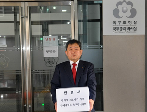 김필건 한의협회장, ‘한의사 의료기기 사용 촉구’ 탄원서 국무조정실에 제출