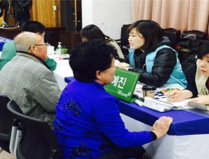 건보공단, 원주시대 개막을 맞아 첫 의료봉사활동