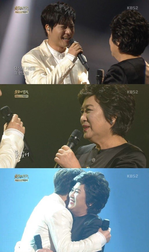 KBS 2TV