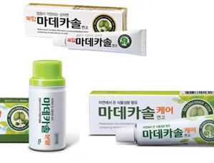 봄철 야외활동 상비약, 동국제약 마데카솔