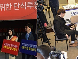 정 복지부장관 발언에 한의사 의료기기사용 논란 ‘일촉즉발’