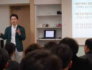한국혈액암협회, ‘암 극복 희망 솔루션’ 가족교실 열어