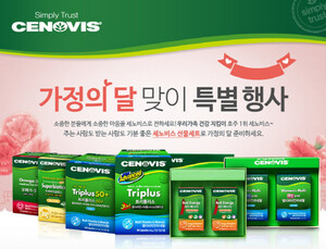 세노비스 가정의 달 선물세터 최대 30% 할인…5월 말까지
