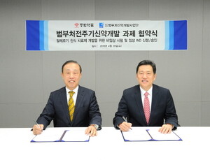 동화약품 천식치료제 후보물질, 범부처신약개발사업단과 협약 체결