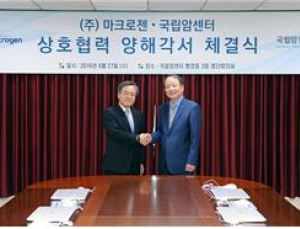 국립암센터-마크로젠, 암환자 대상 정밀의학 공동연구 협약 체결