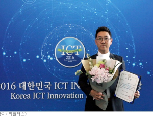 티플러스, ‘ICT Innovation 대상’ 2년 연속 수상