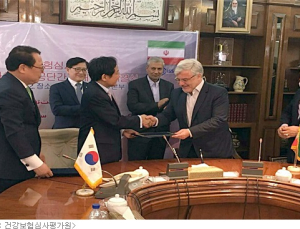 심사평가원, 한국 건강보험 이란에 전파