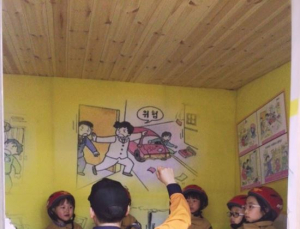 [튼튼쑥쑥 어린이 박람회] “지진이 발생했을 때, 이렇게 대처해요”
