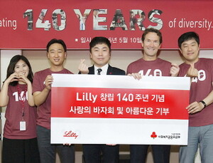 한국릴리, 본사 창립 140주년 기념행사 개최