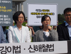 환자단체연합, “의료분쟁조정법 법사위 통과 환영”