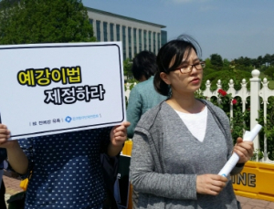[인터뷰] 예강이 엄마 “억울한 의료사고 피해자, 진실규명할 ‘통로’ 마련”