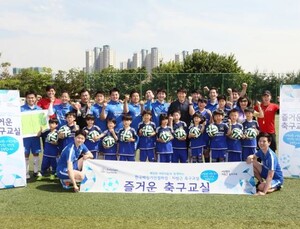한국베링거인겔하임, 지역사회 아동들과 ‘즐거운 축구교실’ 진행