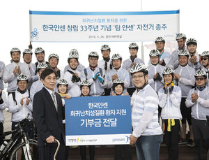 한국얀센 창립 33주년, 희귀·난치질환 환자 후원