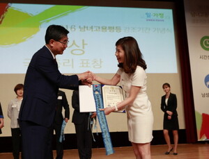 한국BMS제약, ‘남녀고용평등 우수기업’ 국무총리 표창 수상