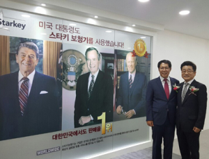 스타키보청기, 구미·영천센터 운영