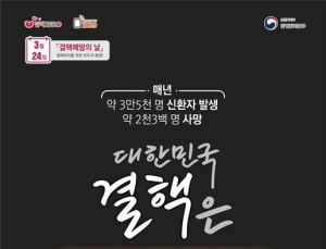 ‘결핵예방 캠페인’ 아시아 PR어워드 은상 수상