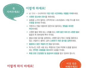 온열질환자 급증…노인 등 취약계층 건강 주의