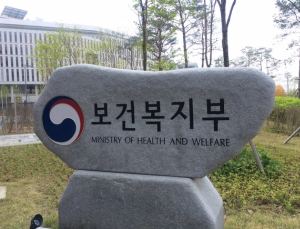 복지부, 중앙 1개·권역 최대 5개 감염병 병원 지정