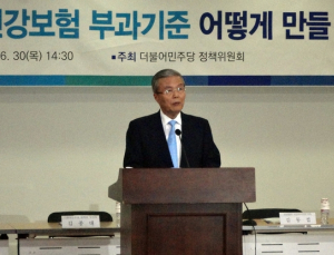김종인 더민주 대표 “현행 건보제도, 사회보험 역할 제대로 못해”