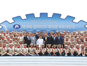 박카스와 함께하는 ‘국토대장정’ 144명 첫 발