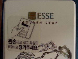 담뱃갑 경고그림 무용지물로 만든 담배회사의 꼼수