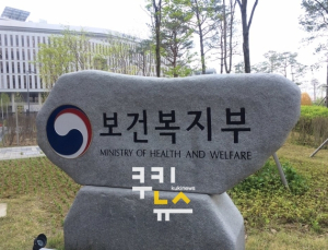 내년 장기요양보험료 동결…수가는 3.86% 인상