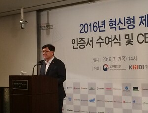 복지부 ‘혁신신약 우대 방안’ 발표, 제약협회 ‘웃고’ KRPIA ‘울고’