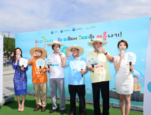 해피해피 캠페인 “물 마시면서 수분 보충해요”