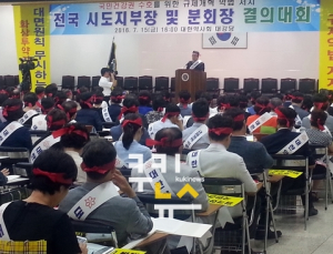 “대면원칙 무너지면 원격의료 도입된다”