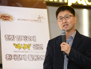 환자단체연합 “한방 항암제 정부가 객관적 검증 나서야”