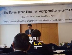 시오자키 후생성 대신 “장기요양서비스, 의료·생계 부분도 함께 지원해야”