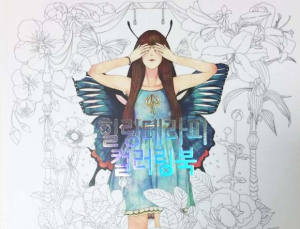 국립암센터 “금연상담하고 컬러링북 받아가세요”