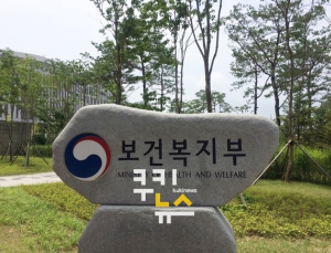하반기부터 노인요양시설 원격의료 대폭 확대