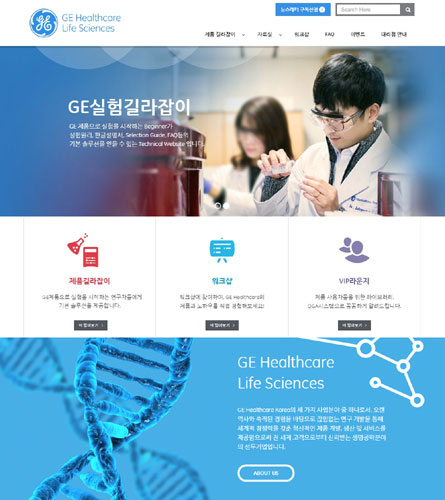 사진=GE헬스케어코리아 제공