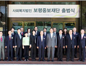 [나눔으로 따뜻한 세상] 보령제약그룹 ‘인간존중의 가치 중시’