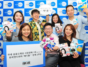 한국먼디파마, 직원들 휴가철 상처관리 위해 ‘메디폼’ 선물 전달
